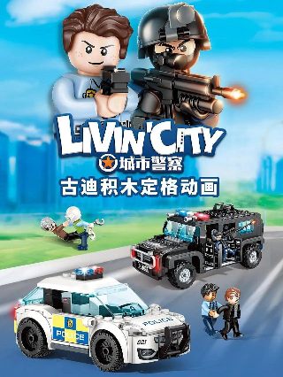 娘要嫁人第43集免费观看完整版下载视频