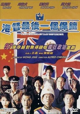 电视剧我的前半生1一共多少集?