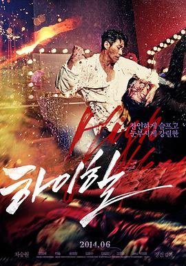歌曲《友谊万岁》国语版视频播放
