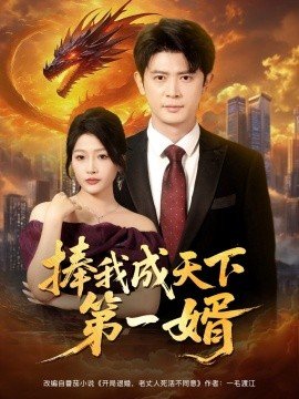 怪奇物语第3季第8集解析