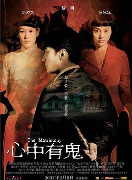 《大话西游》免费观看高清电影全集下载安装手机版