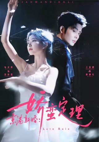 电视剧《全职高手》片段在哪看