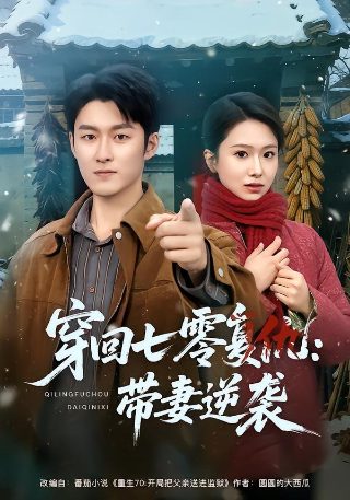 他的小祖宗 百度云