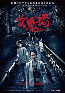 电影《亲爱的》在线播放中文版视频观看下载