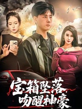 电影活埋票房多少亿元了啊