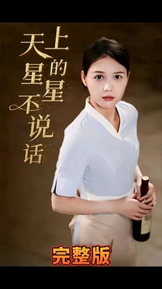 《影子部队》西班牙电影免费观看下载