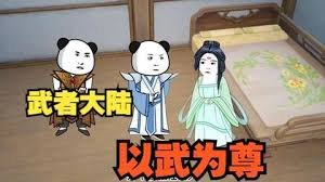 《圆明园》电影完整版免费观看国语下载高清视频