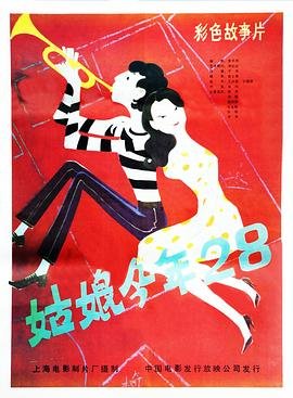 《刑法》第三百八十二条规定解读视频下载