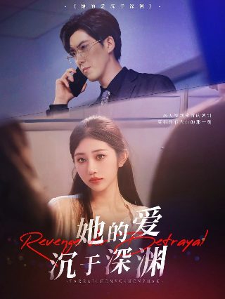疯狂进化人完整版在哪看