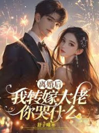 婴儿百科视频大全