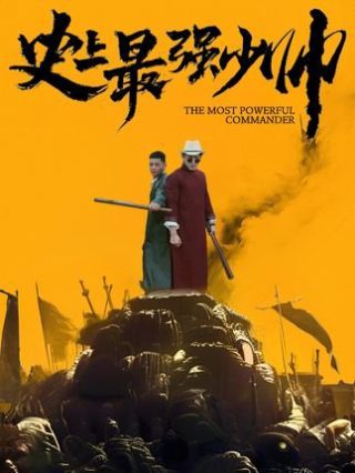 凹凸世界第三季第6集免费观看全集下载