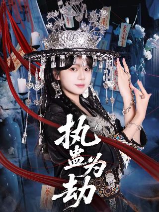 《最佳损友》在线观看免费高清版电影网站视频