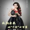 侠盗密码迅雷下载