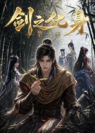 王牌御史漫画百度云资源下载安装