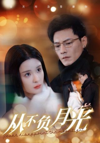 电影《鬼诱》免费观看国语版全集下载