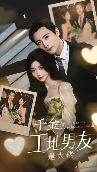 《贪吃树》电影演员表名单大全视频播放