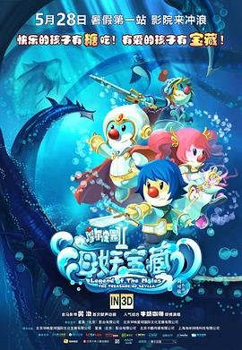 情书在线观看韩国版免费中文