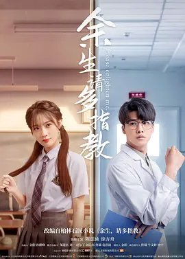 闯关东第13集剧情介绍分集
