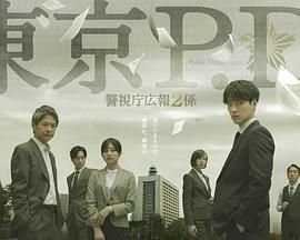 诡水疑云漫画全集在线观看