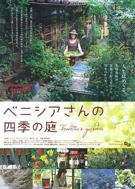 勇敢的心电视剧在线播放完整版