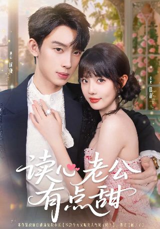 《影帝的公主》分集剧情介绍大结局视频