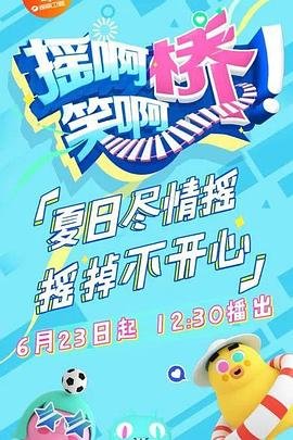 女神捕之杀手无名演员表名单