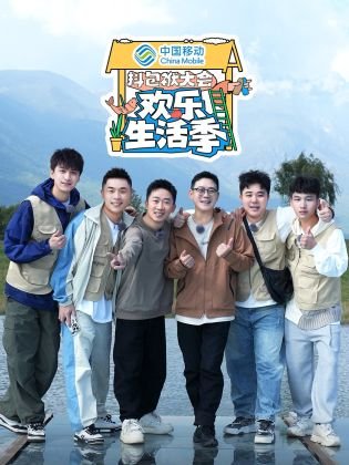 彩香最爱弘子前辈2什么时候更新
