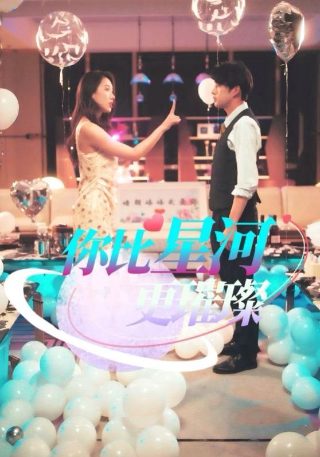 包公出巡之明镜高悬免费
