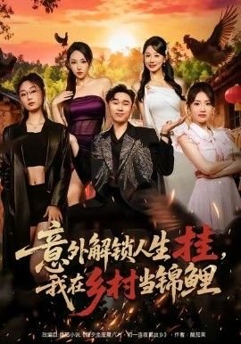 蔚蓝之春演员表大全
