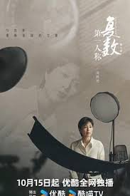 四色战记第九季百度云