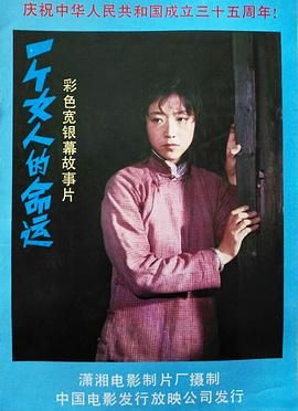 电视剧天使在线观看全集高清播放