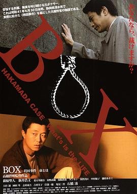 冷酷探戈 在线播放免费观看