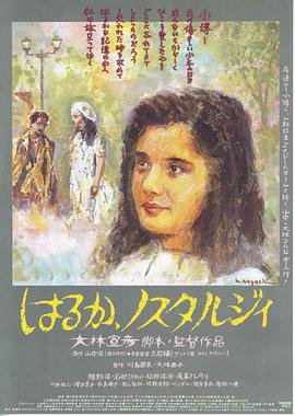 秦时明月大结局剧情简介大全