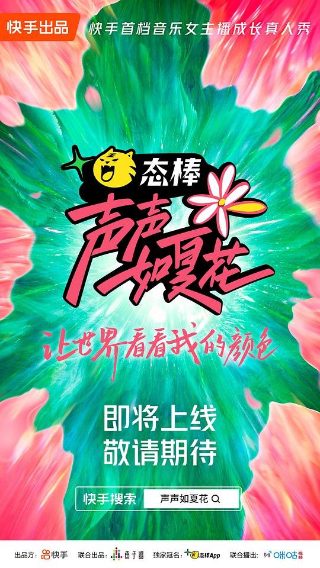西行纪迅雷免费下载