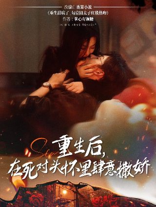 至此飞鸟不相逢在线观看全集电影