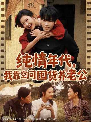 83版霍元甲1一20集播放
