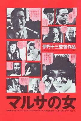 《今生有你》大结局剧情介绍分集
