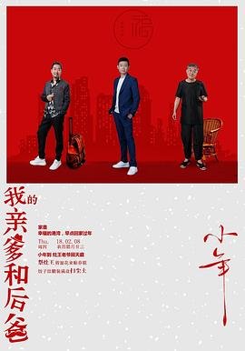 电影《暴力街区》在线看免费版全集下载百度云