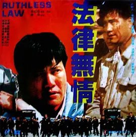 来自新世界第五集画风