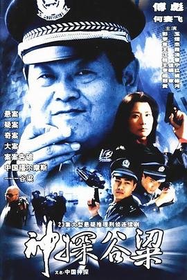 电影《三家巷》免费播放全集