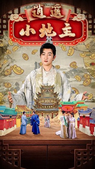 迪迦奥特曼中文字幕高清版下载安装