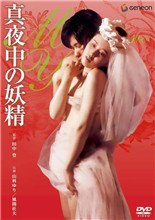 电影《不忠》原版完整美国在线观看免费高清
