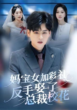 电影《椰林曲》免费观看全集高清版