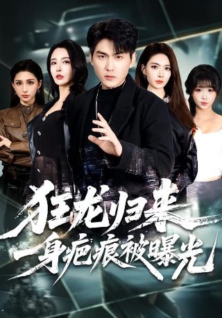 大西洋帝国第一季无删减百度云