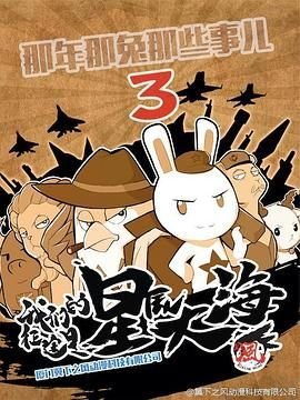 电影《在海边》在线观看全集免费