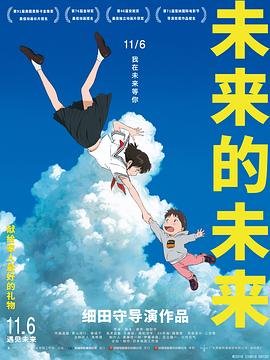 解放电影国语百度网盘
