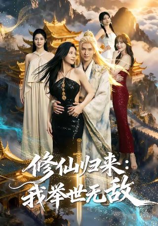 云画的月光完整版在线观看电视剧全集免费