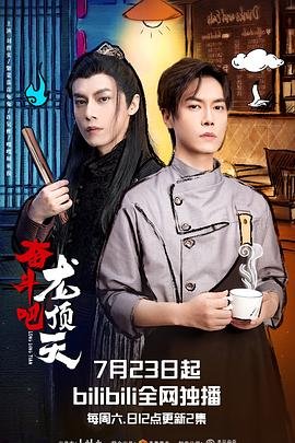 康考迪亚 桌游