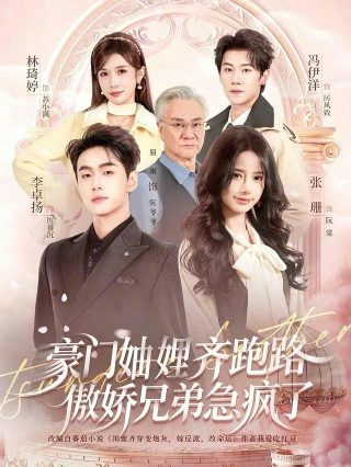 只要你过得比我好百度百科