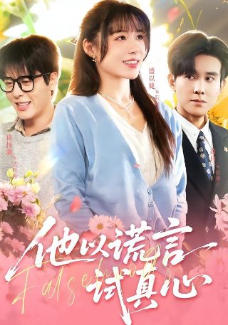 摩萨德电影免费观看国语在线